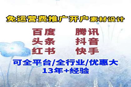 信息流推广效果提升：成功案例分享